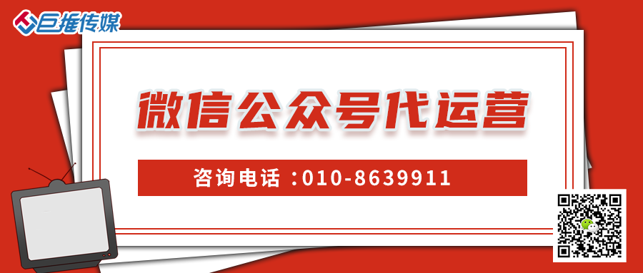 政府部門微信公眾號(hào)如何運(yùn)營