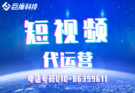 平臺是如何為藝術行業(yè)做短視頻代運營的？