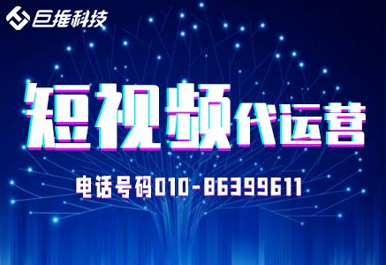 企業(yè)為什么要選擇汽車銷售行業(yè)來(lái)做短視頻代運(yùn)營(yíng)公司？