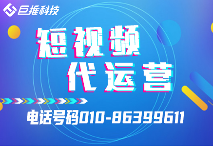 餐飲新零售行業(yè)短視頻托管公司是如何運(yùn)營(yíng)的？