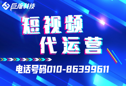 珠寶行業(yè)如何在短視頻上推廣呢?