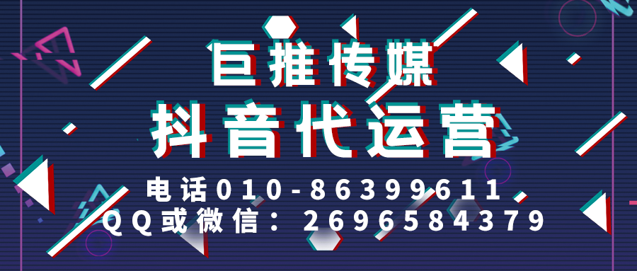 公益性行業(yè)為什么要選擇短視頻運營