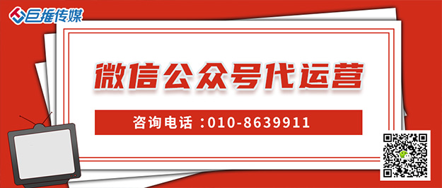      微信公眾號防詐騙類型如何搭建和運(yùn)營