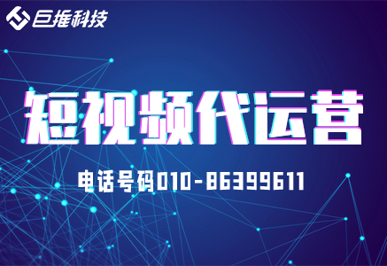        醫(yī)院短視頻如何運營