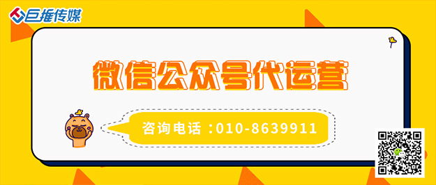    塑料行業(yè)公眾號如何運(yùn)營