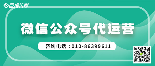  眼鏡店為什么要做微信公眾號運營