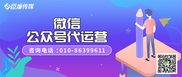  零售業(yè)微信公眾號(hào)如何運(yùn)營(yíng)