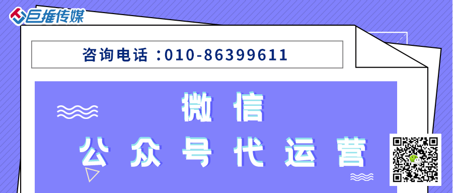   醫(yī)療為什么要做微信公眾號