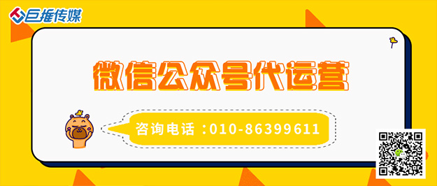  為什么現(xiàn)在越來(lái)越多的企業(yè)要做微信公眾號(hào)