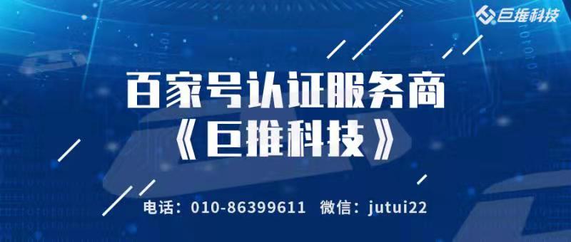  藍V認證注冊如何快速通過認證