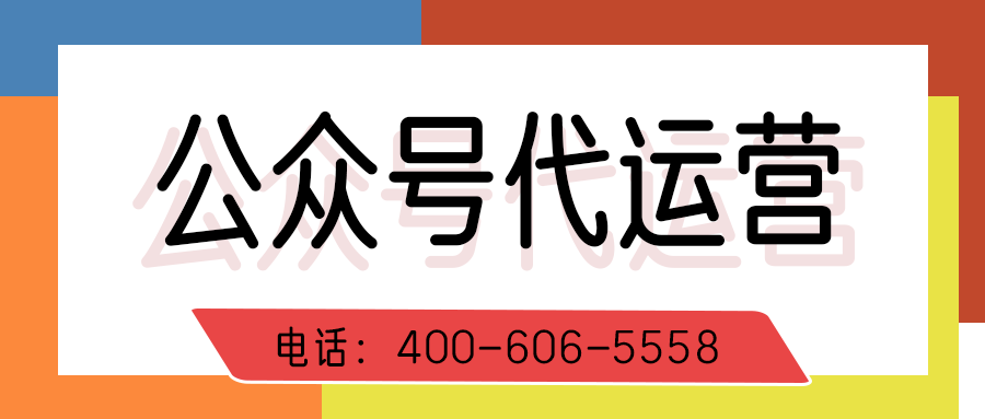         保險(xiǎn)公司為什么要做微信公眾號