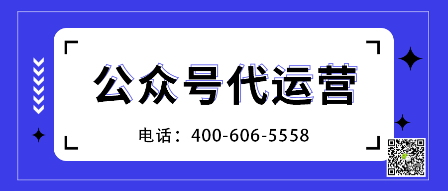        微信公眾號運(yùn)營有哪些好處