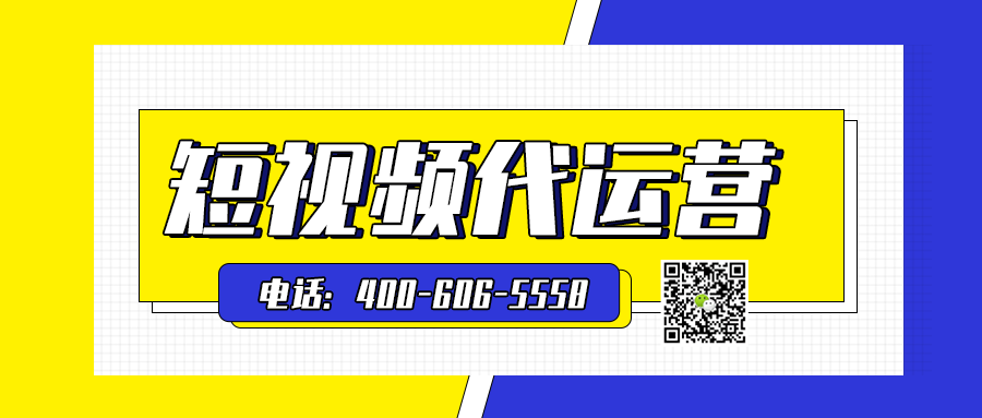   漁業(yè)水產做短視頻代運營怎么做