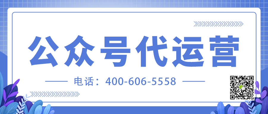 電信行業(yè)為什么要做微信公眾號運(yùn)營