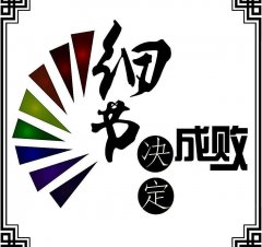 微信公眾號(hào)運(yùn)營(yíng)必須注意的兩大細(xì)節(jié)