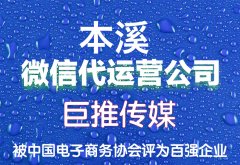 本溪市微信公眾號(hào)外包多少錢(qián)