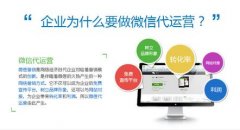 微信公眾賬號運(yùn)營為什么需要原創(chuàng)文章？