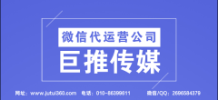 微信運營網(wǎng)站要發(fā)布些什么內容，怎么才能讓讀者朋友們喜歡，