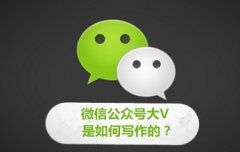 怎么學(xué)習(xí)微信公眾號運(yùn)營？