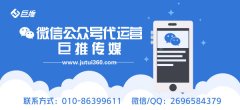 微信代運(yùn)營究竟能幫助甲方做什么？