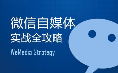 微信公眾號(hào)平臺(tái)托管運(yùn)營一個(gè)季度多少錢？