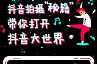 個體戶可以認證短視頻嗎?企業(yè)認證需要什么條件？