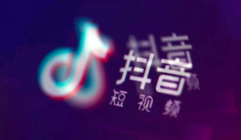 短視頻企業(yè)號(hào)是什么？短視頻企業(yè)號(hào)的認(rèn)證費(fèi)用是多少？