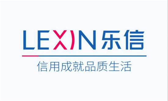 樂信榮獲“2018拉勾年度華南區(qū)領(lǐng)先TOP雇主獎”