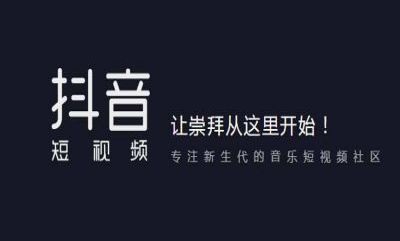 短視頻企業(yè)認(rèn)證都需要什么問題