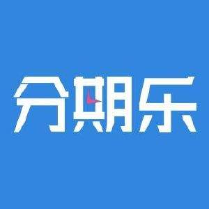 無(wú)人機(jī)與分期樂(lè)推出定制款無(wú)人機(jī)產(chǎn)品