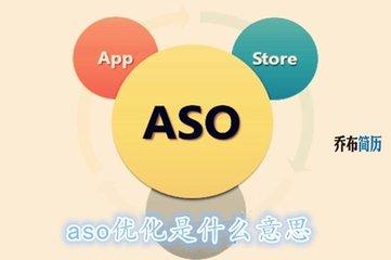 史上最全最詳細(xì)的APP推廣渠道和策劃方案