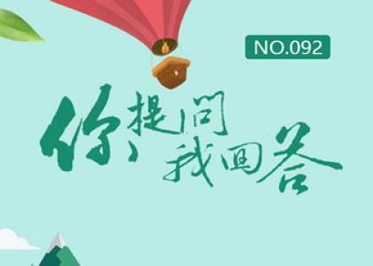 【干貨合輯】關于信息流/SEM優(yōu)化的9問9答！