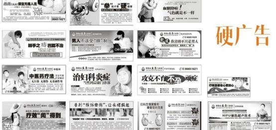 論壇推廣：有沒(méi)有那種日引流100+人效果非常好還不收費(fèi)的技巧？