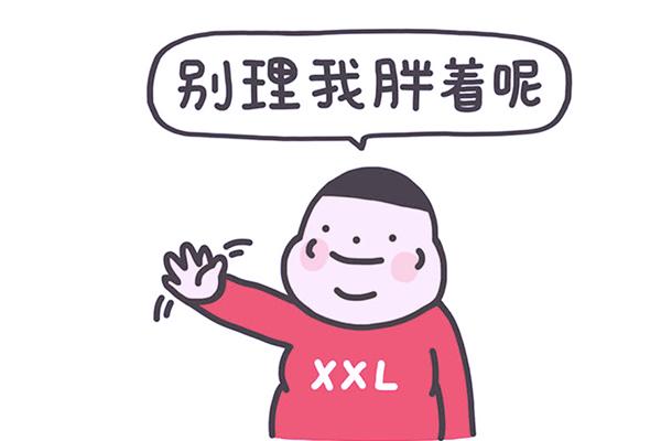 幾則趣味微信段子，蘊(yùn)含深刻哲理