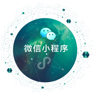 淺析家具行業(yè)微信小程序開發(fā)的意義