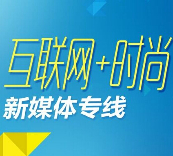 新媒體運營公司為服務(wù)企業(yè)拼盡全力