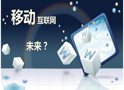 微信代運營公司和企業(yè)自己運營有哪些不同之處