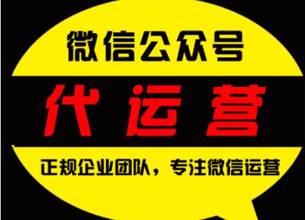 微信代運(yùn)營為企業(yè)服務(wù)中，如何有效的分析數(shù)據(jù)