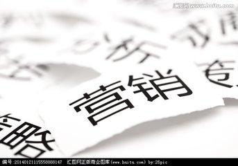 國(guó)內(nèi)按效果付費(fèi)渠道（CPS）的大扒皮 ——甲方、乙方、媒體眼中真實(shí)的CPS 