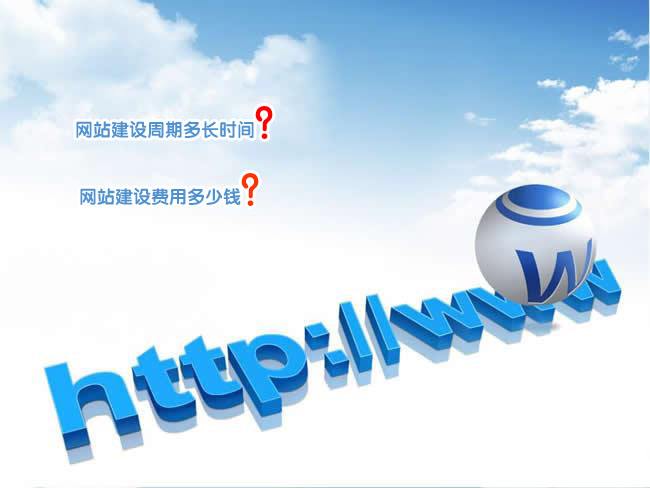 企業(yè)建網(wǎng)站如何選擇一個(gè)好的域名？