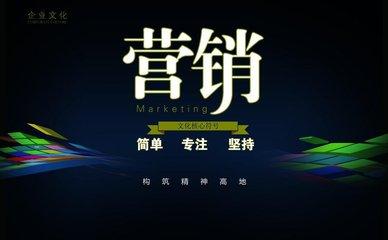 如何判斷一個市場營銷（Marketing）人員的專業(yè)能力？