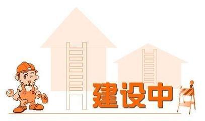 網(wǎng)站建設(shè)