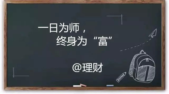 教師節(jié)文案來(lái)了，追熱點(diǎn)姿勢(shì)擺好了嗎？ 