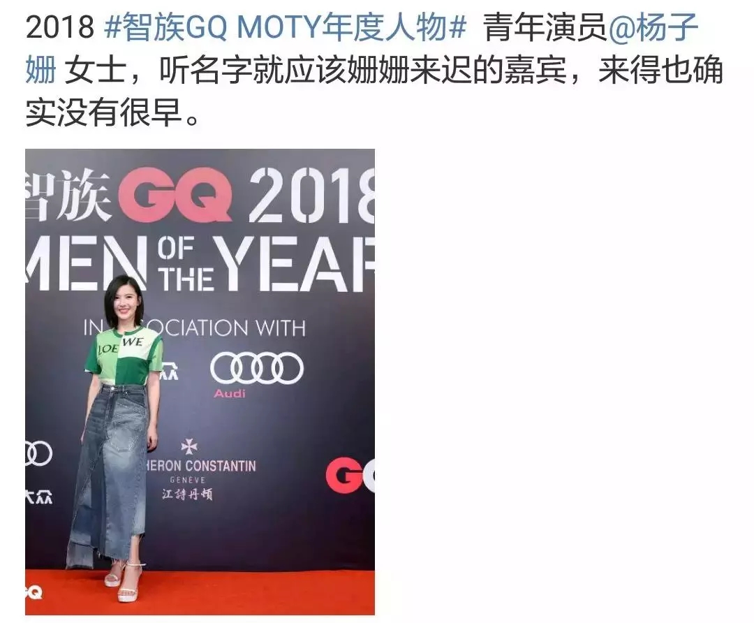 GQ沙雕文案，承包了我一周的歡樂！ 