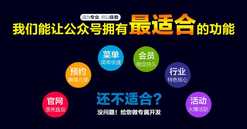 如何選擇靠譜的微信代運(yùn)營(yíng)公司？